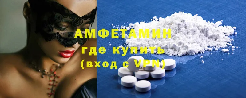 Amphetamine 98% Лагань