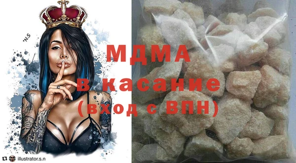 MDMA Вязники