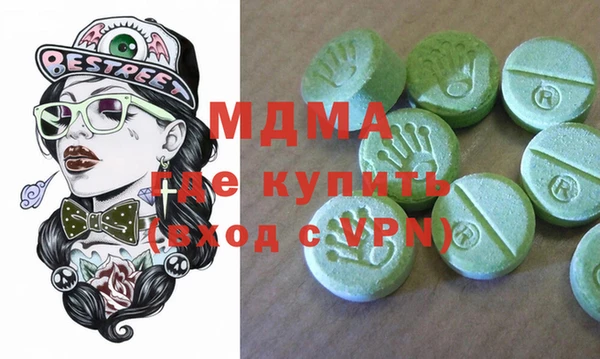 MDMA Вязники