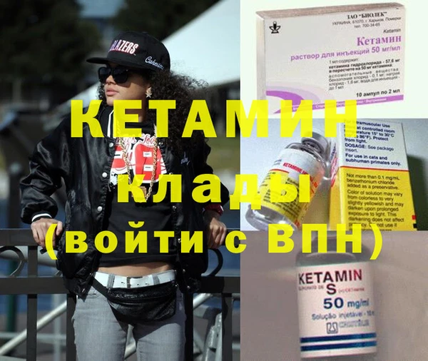 MDMA Вязники