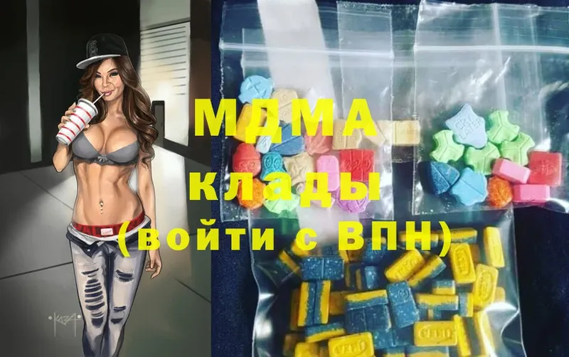 MDMA Molly  где можно купить   Лагань 